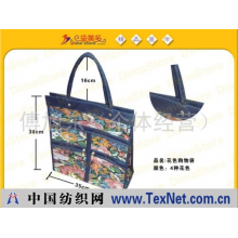 傅旭东（个体经营） -花色购物袋